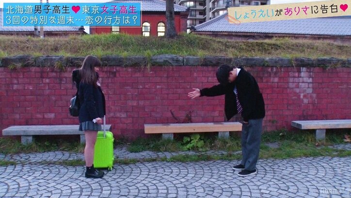 『恋する♥週末ホームステイ』第10話　予想外の二人がカップルに…北海道編・衝撃のラスト