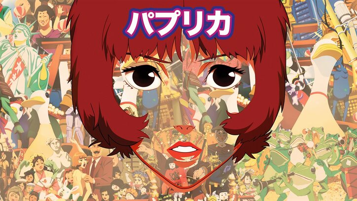 【写真・画像】『ルパン三世』『ドラゴンボール』などABEMAで2024年8月の新入荷アニメラインナップを発表！「しん次元！クレヨンしんちゃん」の独占見放題配信も　22枚目