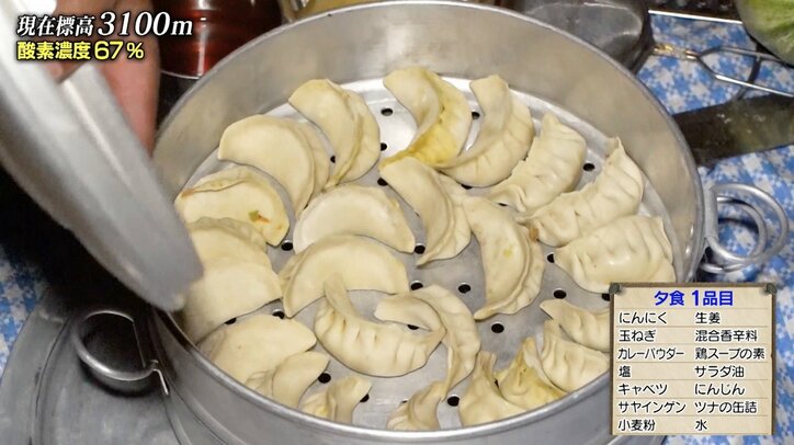 【写真・画像】　3枚目