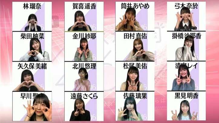 「アイドルとして、ファンの皆さんの身近にいたいな」キャプテン・秋元真夏も意気込み #乃木坂46時間TV「はなれてたって、ぼくらはいっしょ!」放送決定オンライン会見