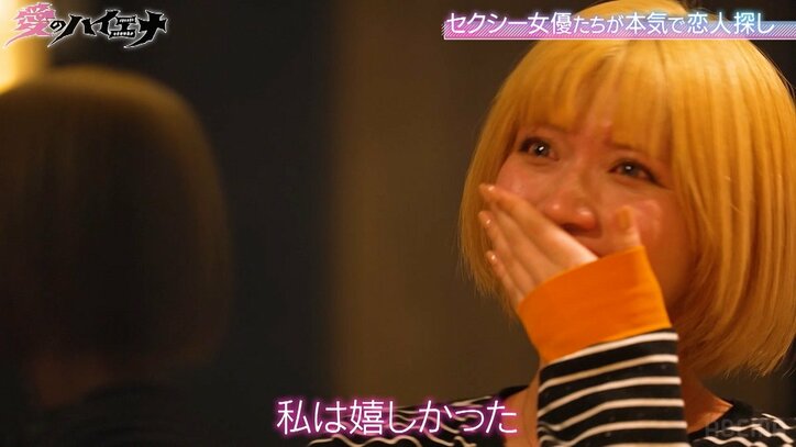 【写真・画像】みんながいる前でこっそり…21歳新人セクシー女優をメロメロにした筋肉イケメンの行動とは「ドキッとした」　2枚目