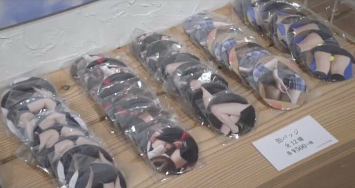 中止になった「ふともも写真展」が原宿で開催に漕ぎ着ける 写真家の思いは