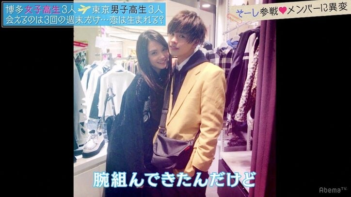 ゆいP&Da-iCE工藤大輝、恋愛経験0男子の行動に「いい加減にしろ!」とイライラ