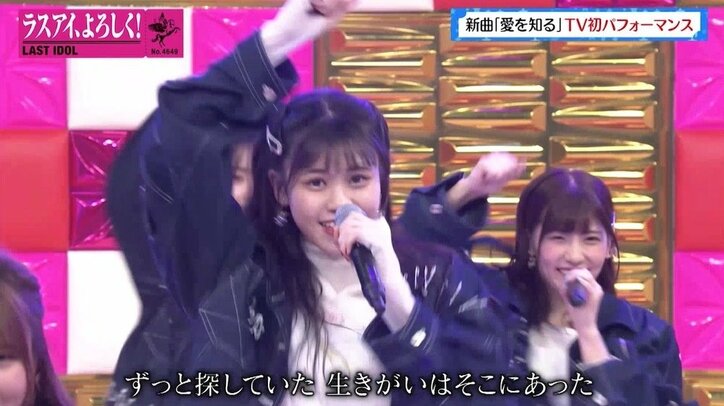 ラスアイ・阿部菜々実、燃え上がる炎の中…“火渡り”でも堂々とした姿「ランウェイみたいに歩いてた」