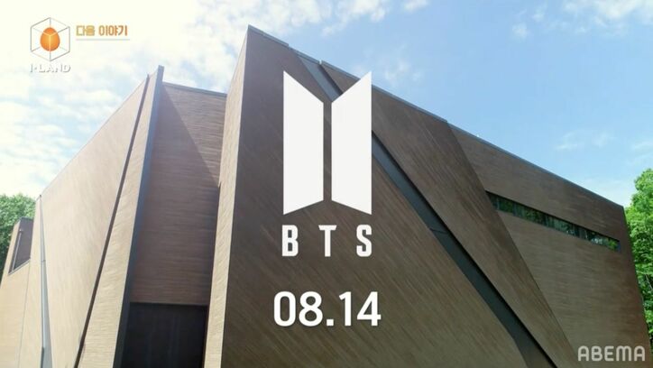 次のステージへ進む6人が確定！ まさかの退所するメンバーも…さらにBTSの意味深予告が!?【I-LAND】PART1最終回