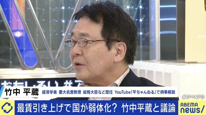 【写真・画像】竹中平蔵「雇用規制が強力、正社員は“固定費”増えるとリスク」 中小企業トップ「他社でいかせるスキルが少ない」 雇用の流動性は日本にとってプラス？　10枚目