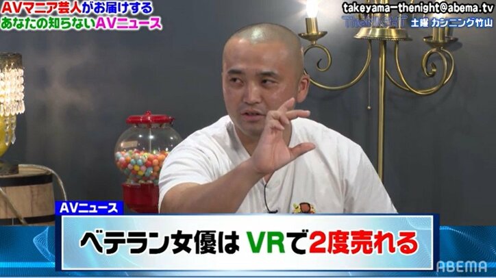 セクシー女優はVRで“2度売れる”!? ベテランが活躍する理由とは「5年目ぐらいの女優さんが…」