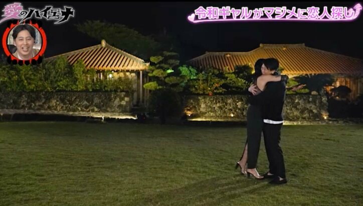 【写真・画像】29歳経営者、“めっちゃどタイプ”な28歳美女と濃厚キスで「大人〜！」「本気やん！」興奮の声　2枚目