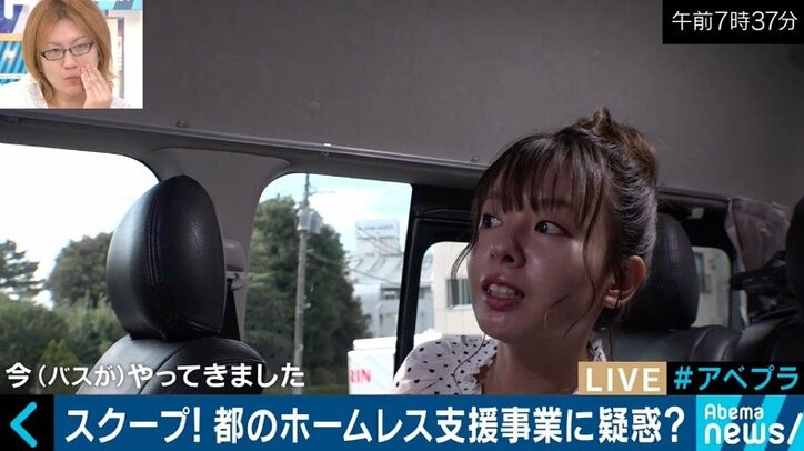 ゴミ拾い「秒で」終了も8500円支払い　独自取材で東京都が委託するホームレス就労対策事業で不正疑惑が判明