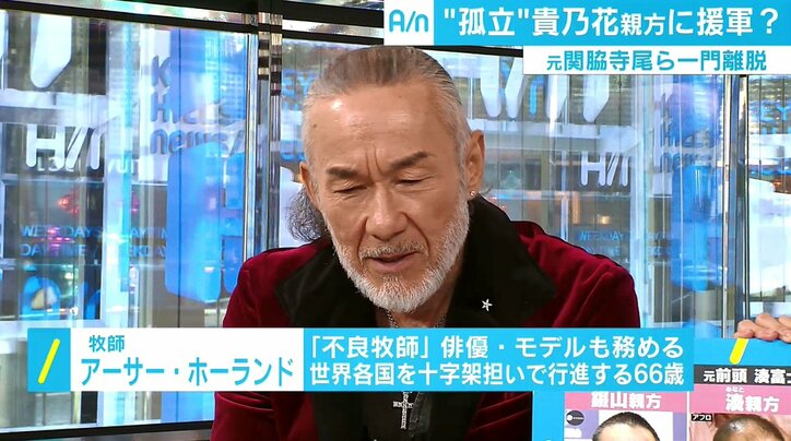 “相撲協会 vs. 貴乃花親方”の構図にアーサー牧師苦言「ファンは貴ノ岩自身の言葉が聞きたい」