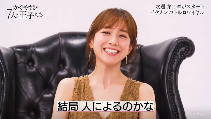 田中みな実「今月も愛してくれてありがとう」交際1ヶ月ごとに手紙を書いていた過去を告白