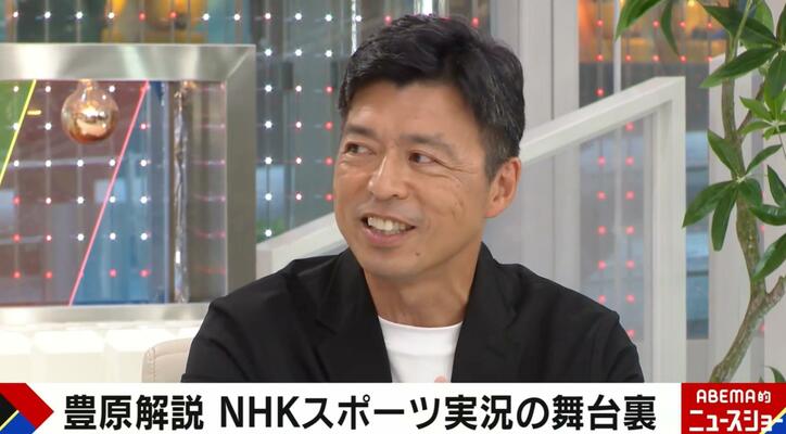 【写真・画像】NHKを退職した豊原アナが心境語る「スポーツの価値を伝えるため会社を設立」「吹き替えにもチャレンジしたい」　1枚目