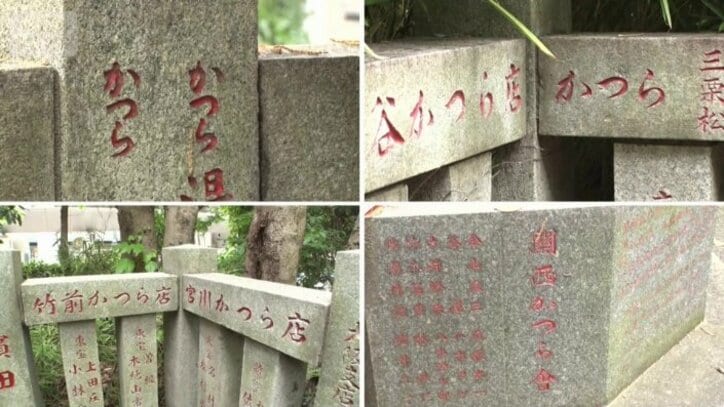 至る所に「かつら」の文字