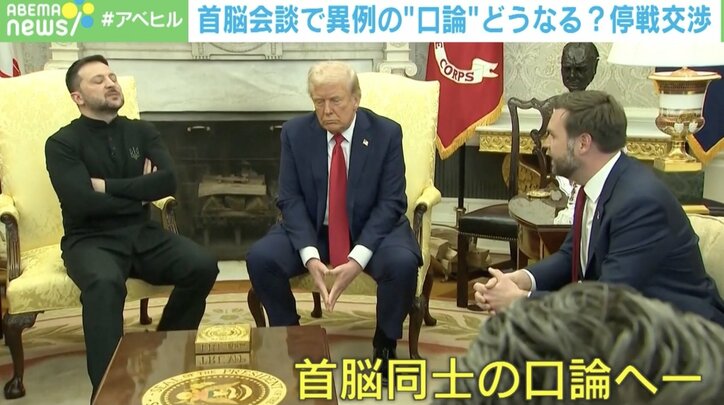 【写真・画像】ロシア政治専門家に聞く“トランプリスク”と“民主主義の危機”　1枚目