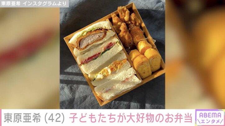 【写真・画像】“夫・井上康生との密着ショットが話題”東原亜希、子どもたちが大好物のお弁当披露「お店出せそうですね」と反響　2枚目