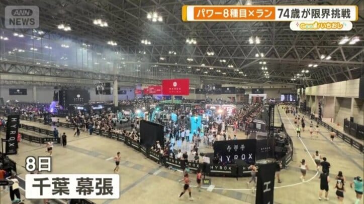 千葉・幕張で行われたハイロックス