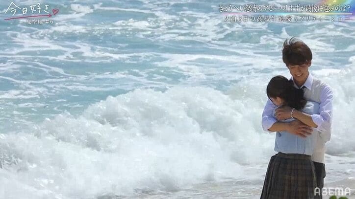 何度もハグ!すず&きょうへい、カップル成立で喜び爆発!『今日好き』夏空編最終回