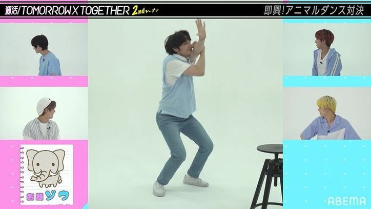 どうやったら映りが良くなる？TXTが写真の撮り方を伝授「角度が大事」