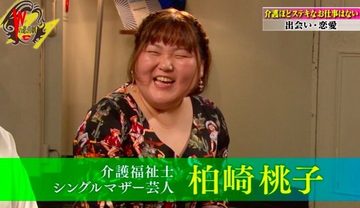 「胸触らせて」本当にあった介護セクハラ、美人介護士の“神対応”にSHELLYも驚き