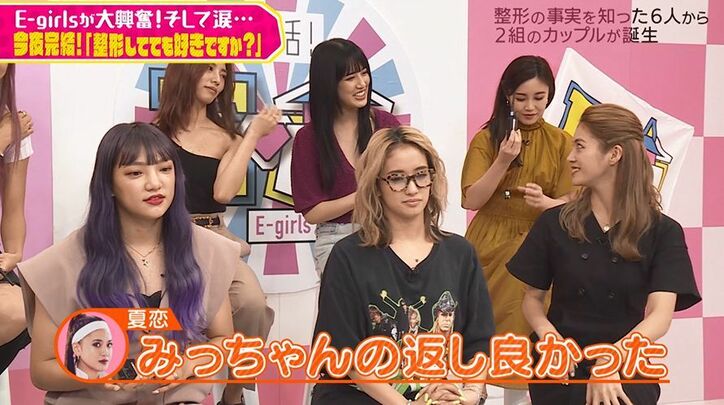 「整形に偏見ある」と答えたバーテンダー、実は整形していた　真意を聞かれ…