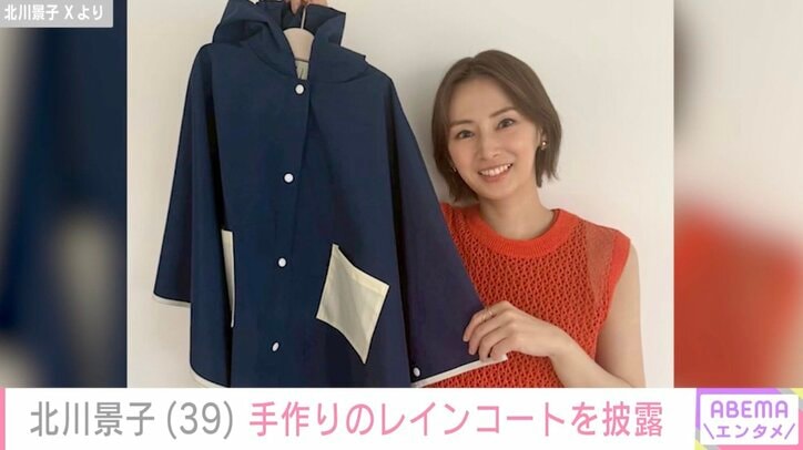 北川景子 Xより