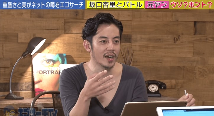 重盛さと美、坂口杏里との”公開バトル騒動”について言及「1年経ったら交流がチャラに…」