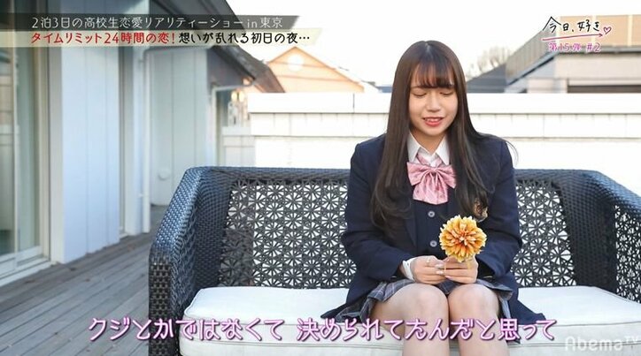 「これ以上悪くならないで欲しい…」『今日好き』第15弾、残酷すぎる新ルールにNikiも「鳥肌たった…」