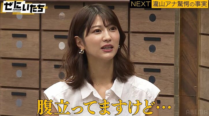 ABEMA瀧山アナ、同期・西澤アナへの嫉妬爆発！フォトブックに「アナウンサーなのに何してるんだろう」「腹立ってます」