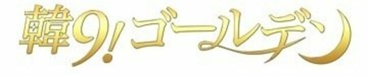 ソ・ジソブ 、ソ・イングク主演の話題作がAbemaTVに登場　『ごめん、愛してる』原作ドラマも全話無料