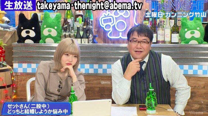 「現在二股をかけているが、結婚をするならどちらの女性がいいか」カンニング竹山に相談メール