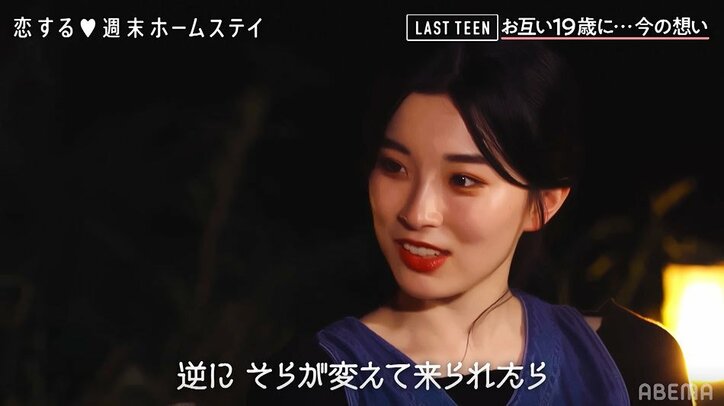 そら&るな「初心に戻って」ついに友達から脱却？現在の互いへの想いとは…『恋ステ LAST TEEN』＃1