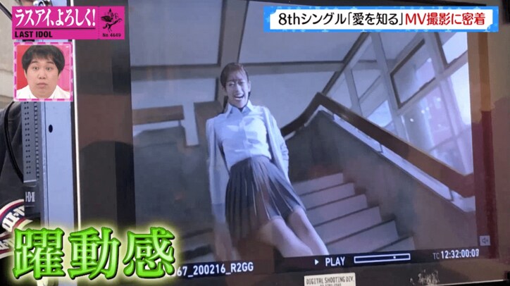 撮影にドローン投入！ ラストアイドルが走って走って走りまくり…8thシングル「愛を知る」MV撮影の裏側