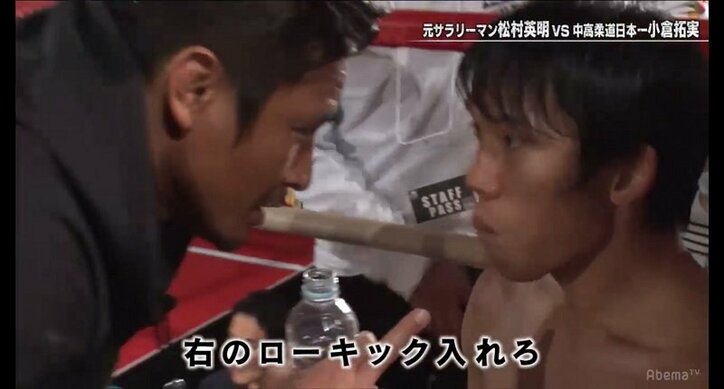 魔裟斗、勝利を決めた“頭脳采配”　小川直也・小比類巻チームの作戦を攻略