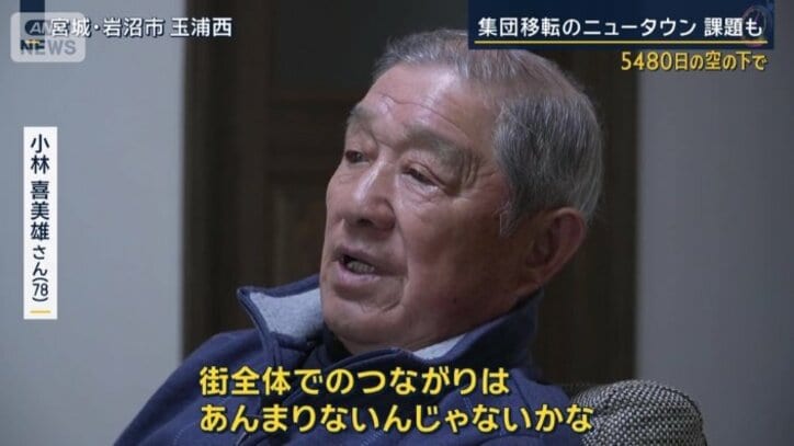 小林喜美雄さん