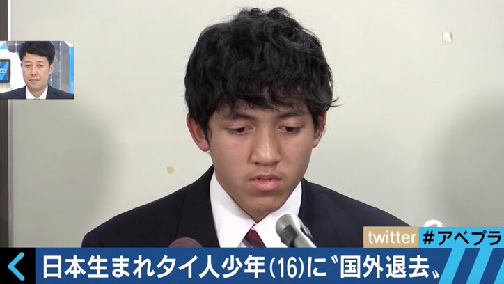 「日本は僕のふるさとだから…。」　ウティナンくん、強制退去処分めぐる東京高裁判決にショック