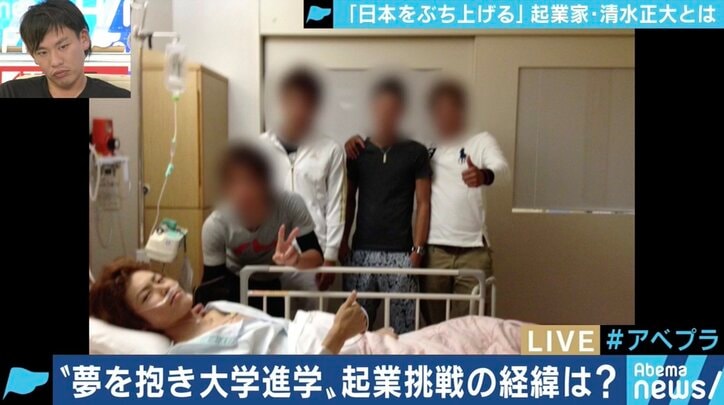 「日本をぶち上げるって言ってるだけじゃねえ!」総理大臣を目指し上京、そして”熱意先行型”の起業家に…清水正大氏とは何者なのか