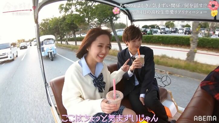 「何で来たの…？」あやのと再会したよしき、未練漂う空気にNiki&鷲尾も「まだ恋してる」と予想『今日好き』卒業編2021スタート