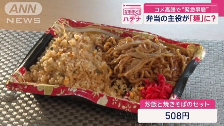ハイブリッド弁当
