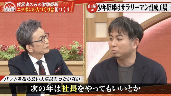 【写真・画像】　2枚目