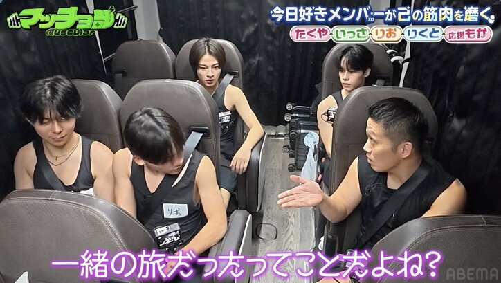 【写真・画像】 2枚目