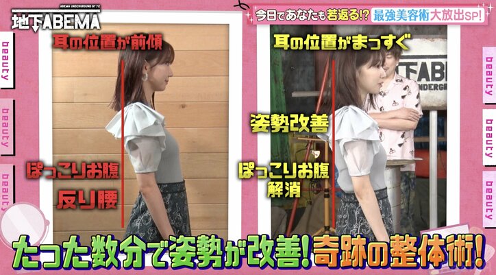 【写真・画像】ウド鈴木、整形メイクで男らしい顔に変身「輪郭が変わった！鼻筋が！」天野も驚き　3枚目