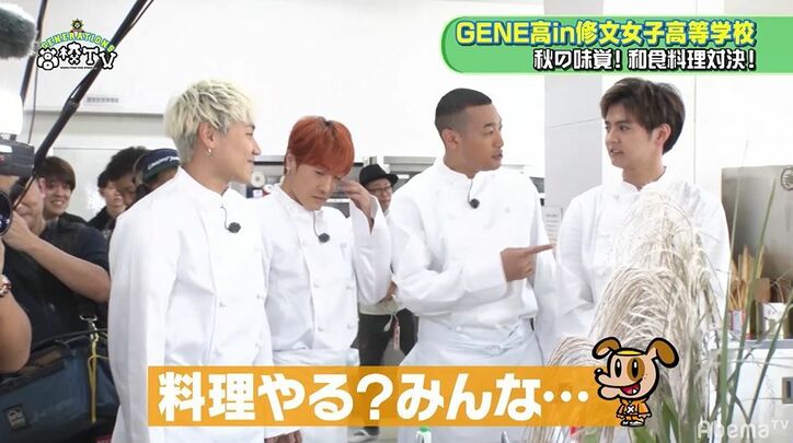 佐野玲於、涼太＆メンディー＆隼＆裕太の4人を「結婚できないオトコーズ」と命名