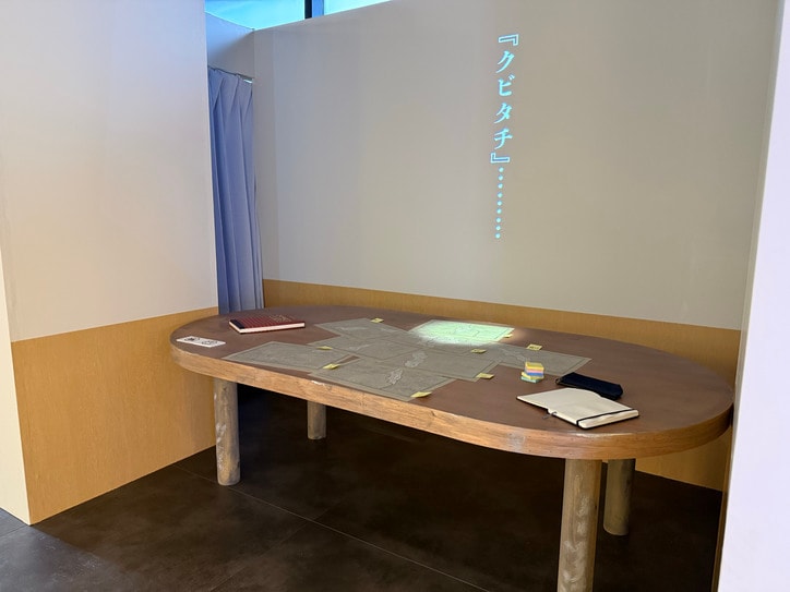 【写真・画像】TVアニメ「光が死んだ夏」展レポート　17枚目