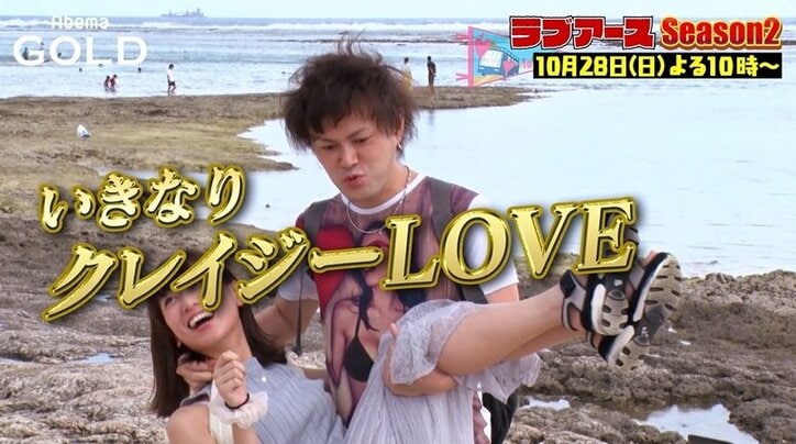 山崎ケイ「やるよあの女」  過酷すぎて恋愛できない？ 『地球征服 ラブアース シーズン2』ほか