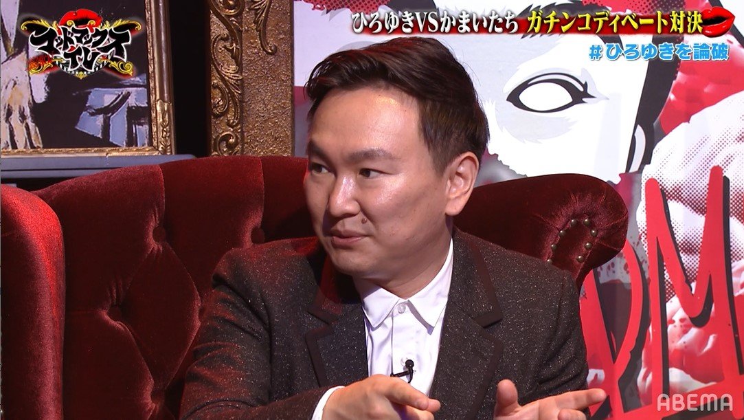 ニューヨーク屋敷 かまいたち山内に ひろゆき論破必勝法 を提案 Ufj Usj漫才の時の 21年10月4日 Biglobeニュース