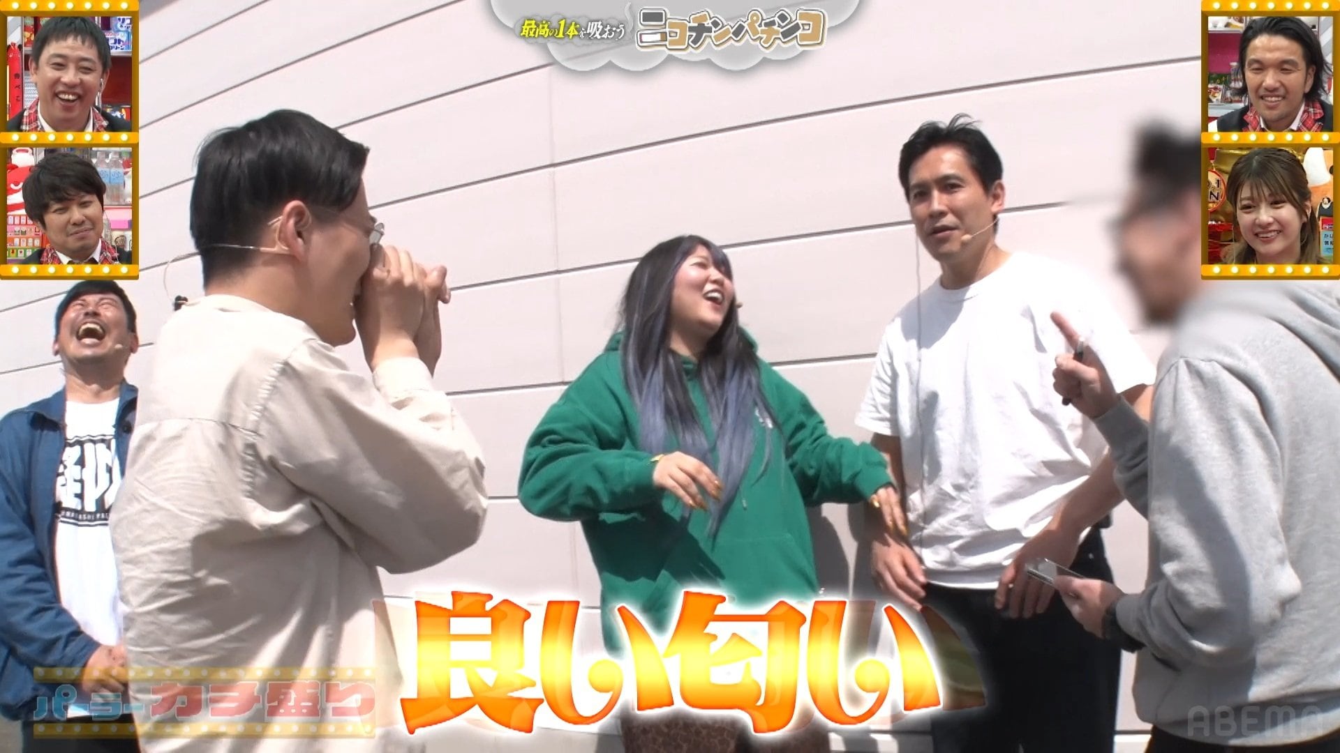 もう煙なら誰のでもいい！「禁煙パチンコ」企画で限界に達した芸人たち