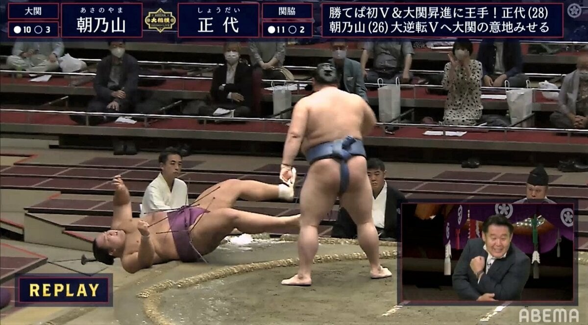 元若乃花「朝乃山が吹っ飛んでいた」正代、強烈なのど輪からの押し倒し