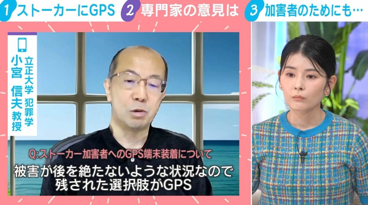 4ページ目) 「有無を言わせず加害者と被害者を引き離す」被害後絶たず 