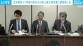 赤ちゃん取り違え 都に調査命令 東京地裁…判決の瞬間、67歳原告の反応は？ 「本当の親に会うための2段階」とは？