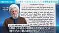 ヒズボラ イスラエルとレバノンの停戦合意を拒否